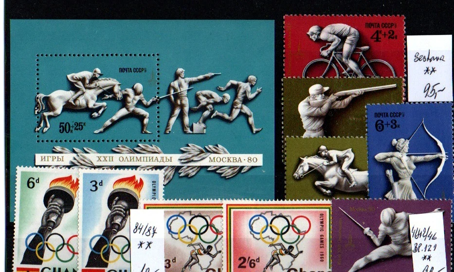5714 SSSR + Ghana, sport, xx