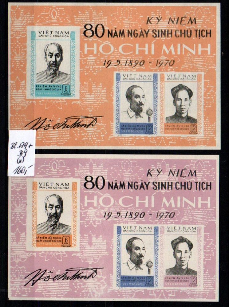 5781 Vietnam, aršíky , (x)