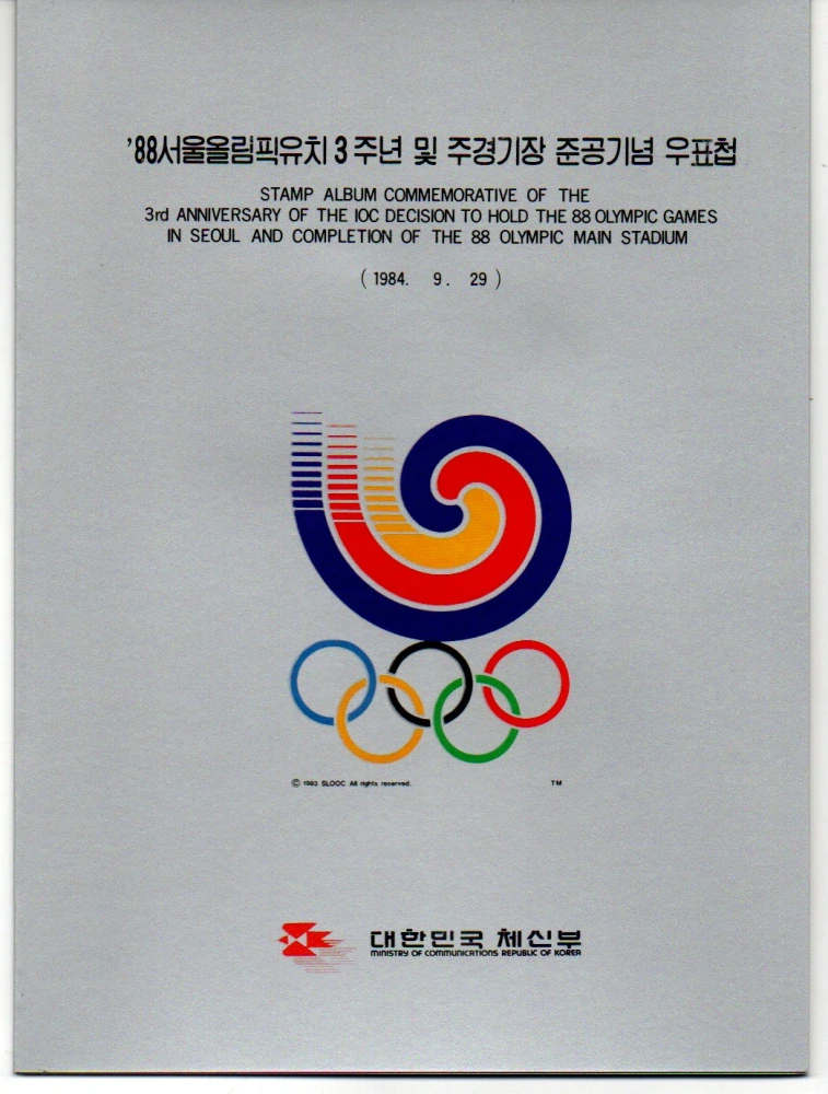 5866 Jižní Korea, OH 1988,