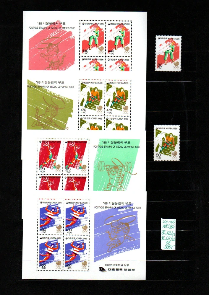5863 Jižní Korea, OH 1988, xx