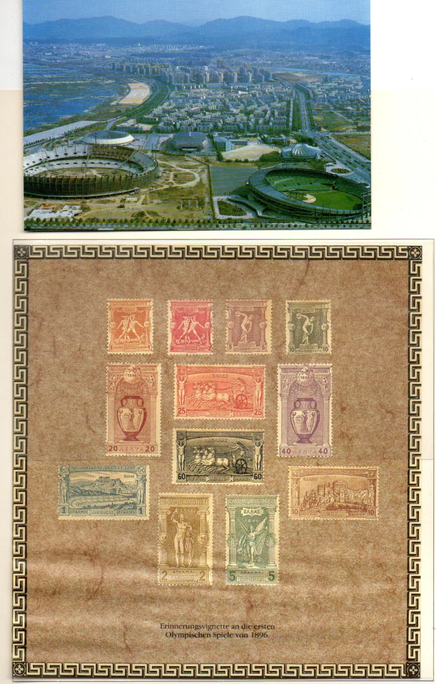 5865 Jižní Korea, tisky, xx