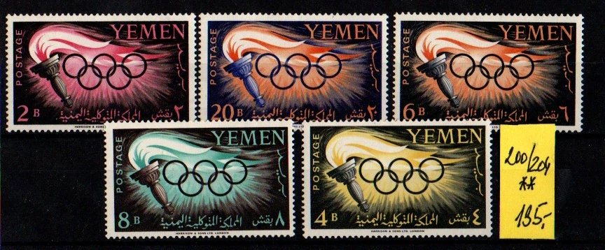 6007 Yemen, OH, pochodeň, xx