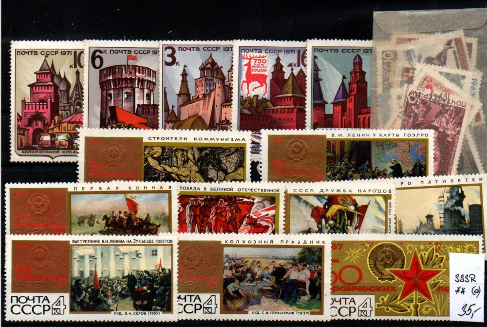 6046 SSSR, sestava, xx, o