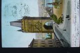 P0019 Praha, o