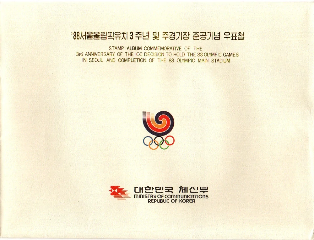 5866 Jižní Korea, OH 1988,