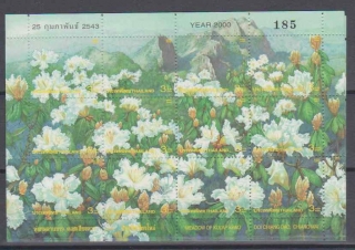 1870 Thajsko, aršík,  xx