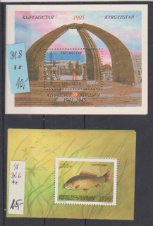 1896 Kyrgyzstán, aršíky, xx