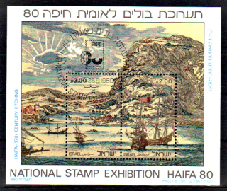 4617 Aršík výstava HAIFA 80, o