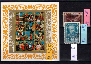 4674 Bulharsko, sestava,  x, o