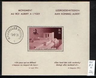 4845 Belgie, aršík monument, o