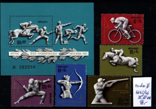 4901 SSSR, OH Moskva 1980,  xx