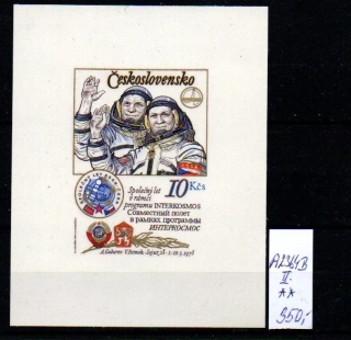 5138 ČSR II, kosmos, xx