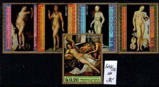5199 Paraguay, umění, xx