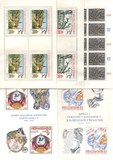 5358 ČSR II, sestava PL a aršíků, xx