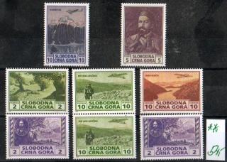 5356 Černá Hora, xx