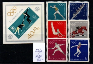 5379 Bulharsko, OH1968,  xx