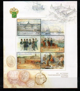 5521 Rusko, aršík,  xx