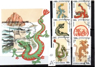 5538 Kambodža, rok draka, o
