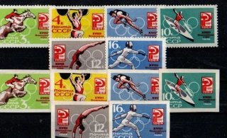 5585 SSSR, OH 1964,  xx