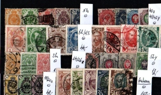 5619 Rusko, sestava,  o