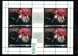 5638 Kazachstán, kosmos, xx