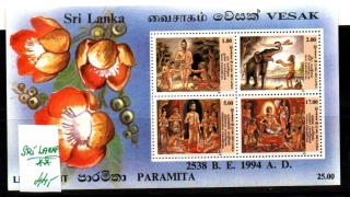 5640 Sri Lanka, aršík,  xx