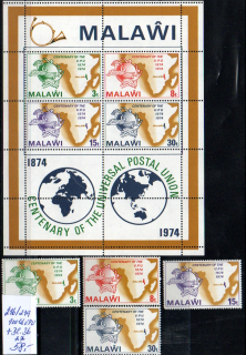 5842 Malawi, U.P.U., xx