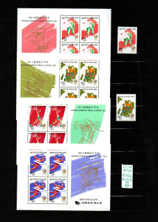 5863 Jižní Korea, OH 1988, xx