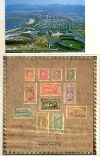 5865 Jižní Korea, tisky, xx