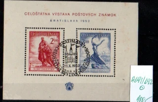 6015 ČSR II, Bratislava 1952, o